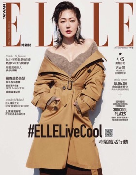 GUO Media
