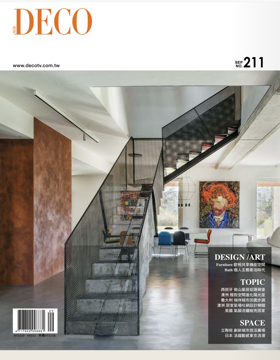 GUO Media